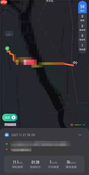 高德地图怎么看历史导航记录