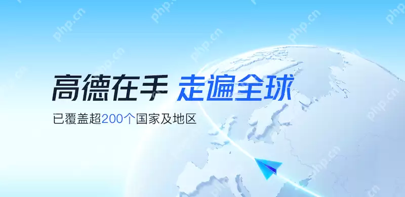 高德地图AR导航图标偏移 如何处理定位偏差？ - 游乐网