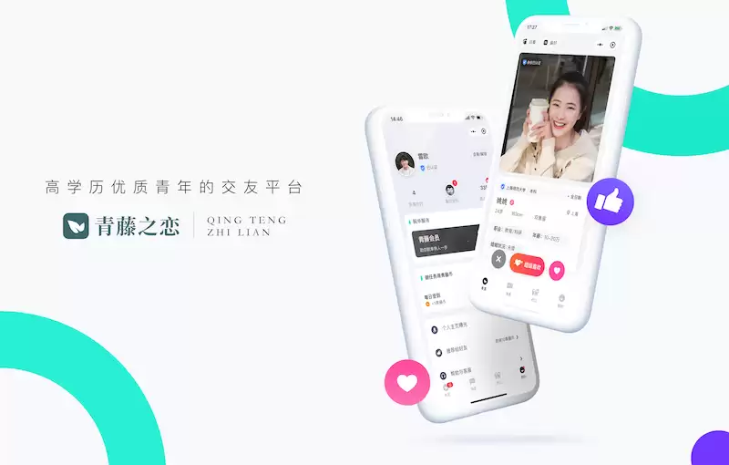 青藤动态定位漂移 如何修正坐标？ - 游乐网