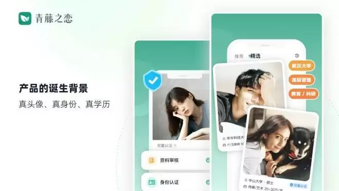 青藤兴趣小组推荐不符 如何重置标签? - 游乐网