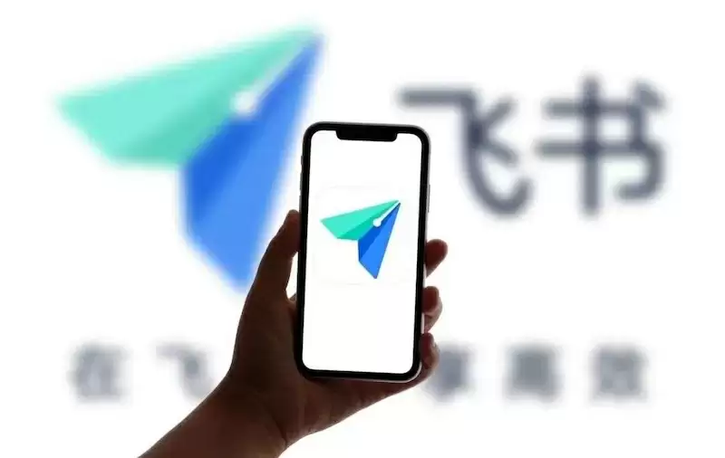 飞书审批电子签名无效 怎么重新认证？ - 游乐网