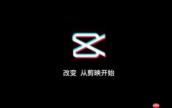 剪映怎么添加多段音乐?背景音剪辑技巧分享