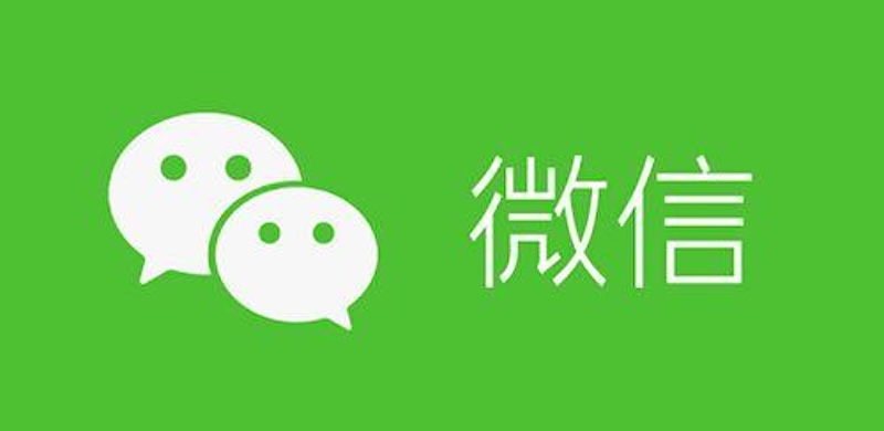 微信状态背景图上传失败 怎么压缩图片？ - 游乐网