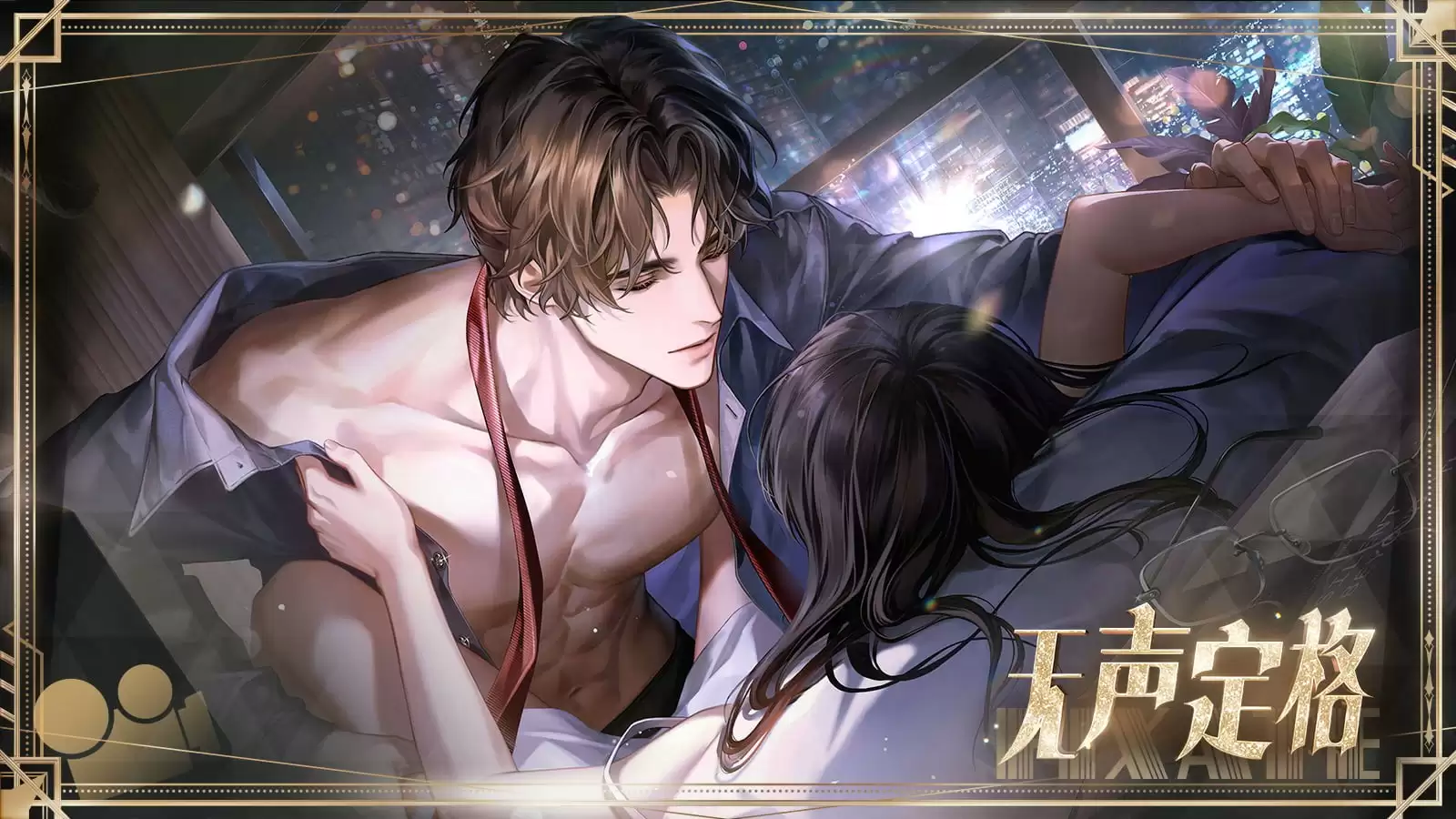 《世界之外》娱乐圈主题版本⌈如星璀璨⌋上线！版本资讯，一篇看完！