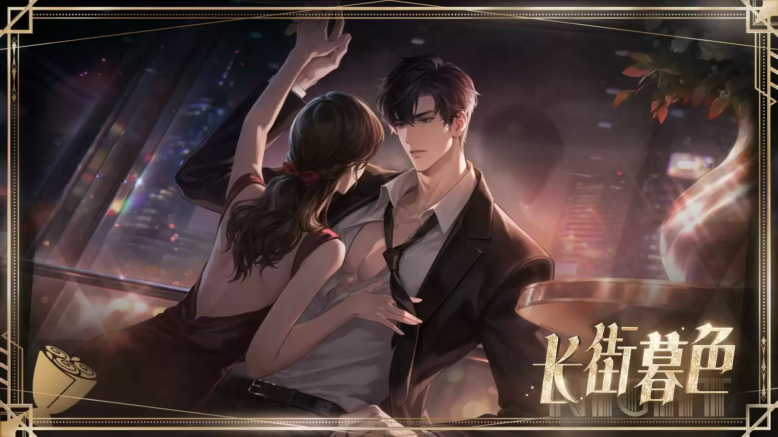 《世界之外》娱乐圈主题版本⌈如星璀璨⌋上线！版本资讯，一篇看完！