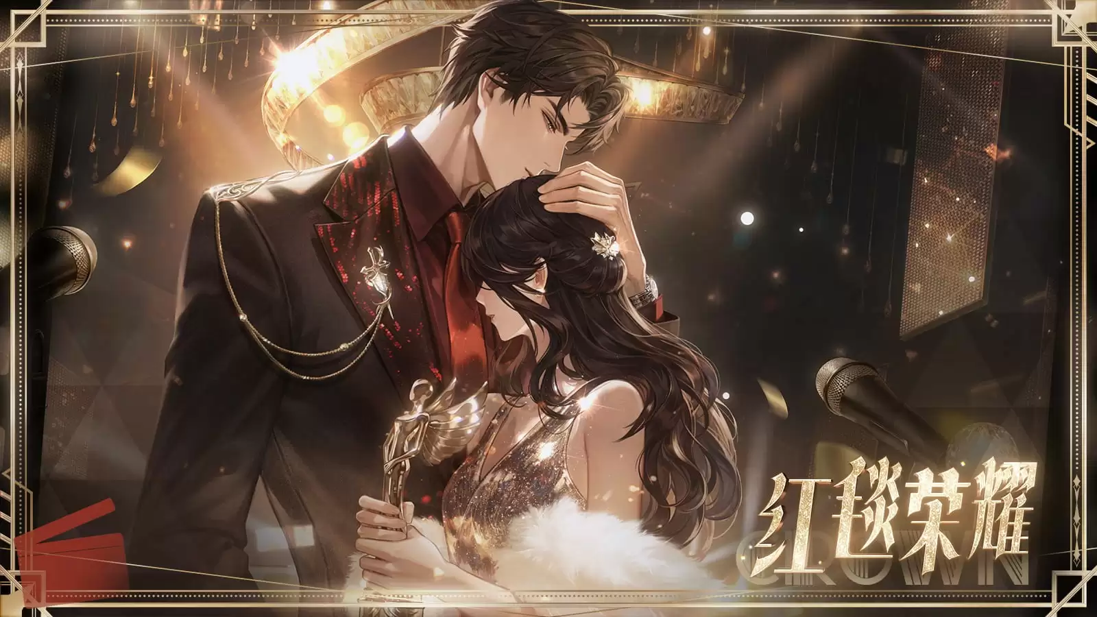 《世界之外》娱乐圈主题版本⌈如星璀璨⌋上线！版本资讯，一篇看完！