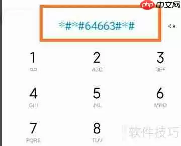 小米电池校正修复教程