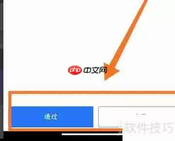 小米电池校正修复教程