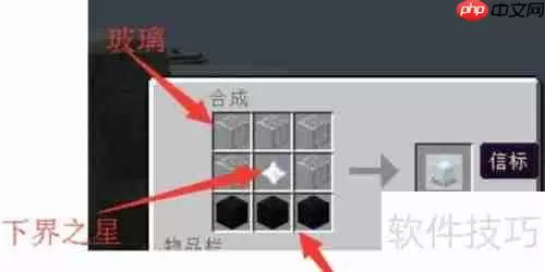 下界之星获取方法