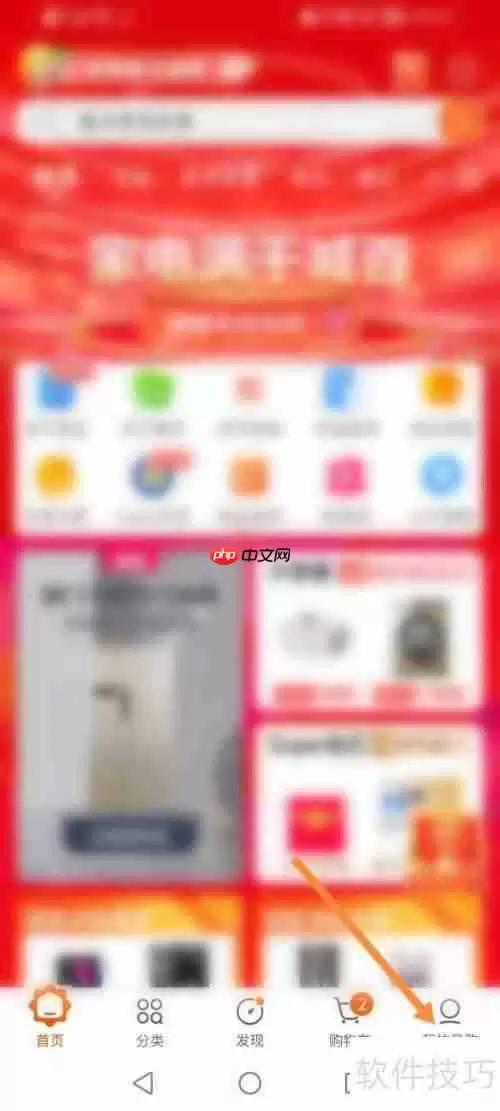 苏宁Super会员权益解析：购物、娱乐全享受