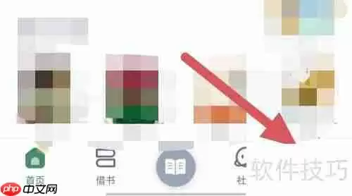 藏书馆:书馆设置查看指南