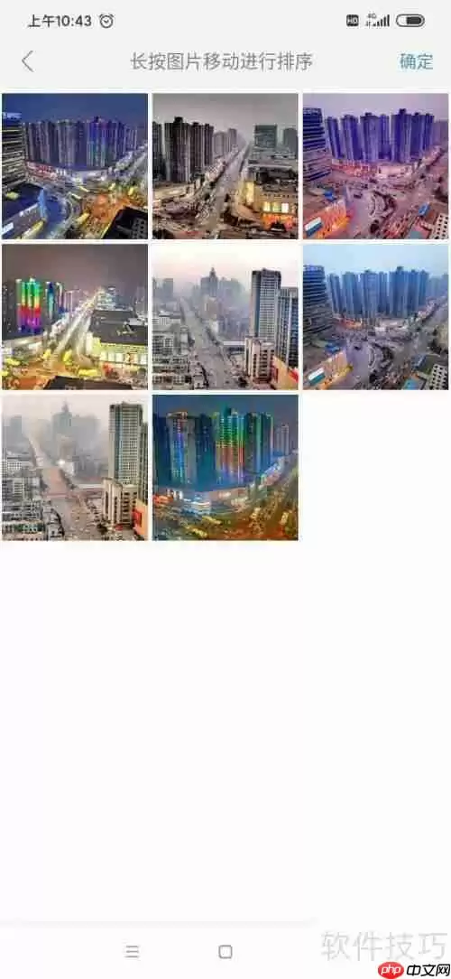 新华影像APP使用指南:传图、修图、排版一步到位