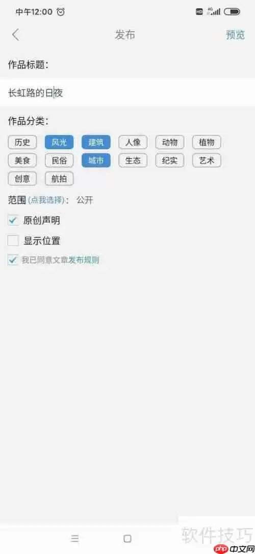 新华影像APP使用指南:传图、修图、排版一步到位