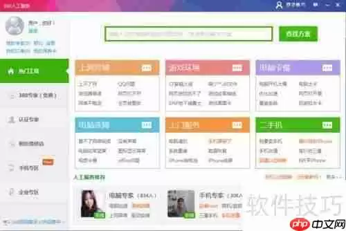 电脑提示msvcr110.dll丢失怎么办：简单解决方法