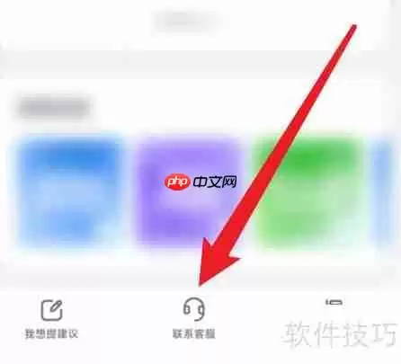 网易云音乐客服在哪里?用户投诉无门怎么办