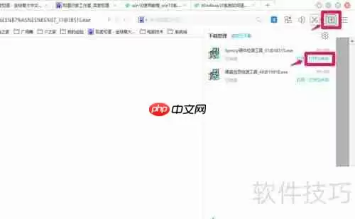 使用Speccy工具检测电脑硬件信息的方法