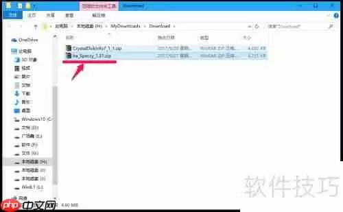 使用Speccy工具检测电脑硬件信息的方法