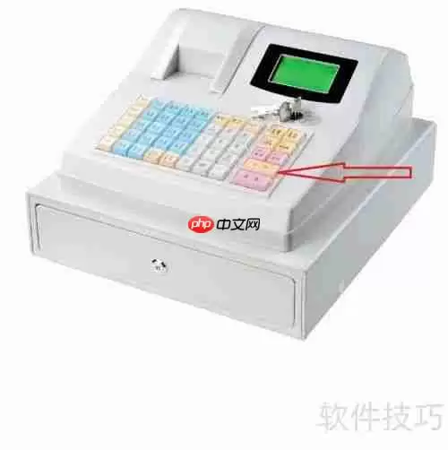 门店收银操作指南:快速上手,高效管理