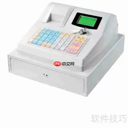 门店收银操作指南:快速上手,高效管理