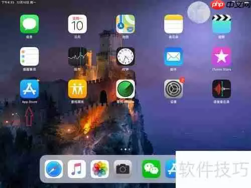 优家购门店宝下载方法