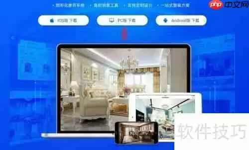 优家购门店宝下载方法