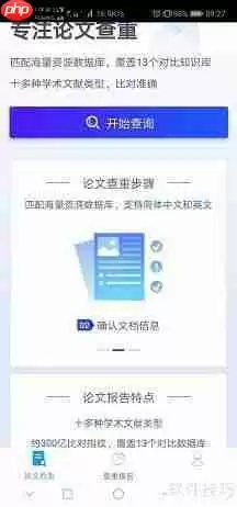 论文查重不过怎么办?这些方法帮你轻松应对