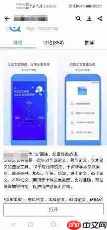 论文查重不过怎么办?这些方法帮你轻松应对