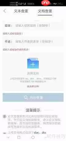 论文查重不过怎么办?这些方法帮你轻松应对