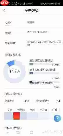 论文查重不过怎么办?这些方法帮你轻松应对
