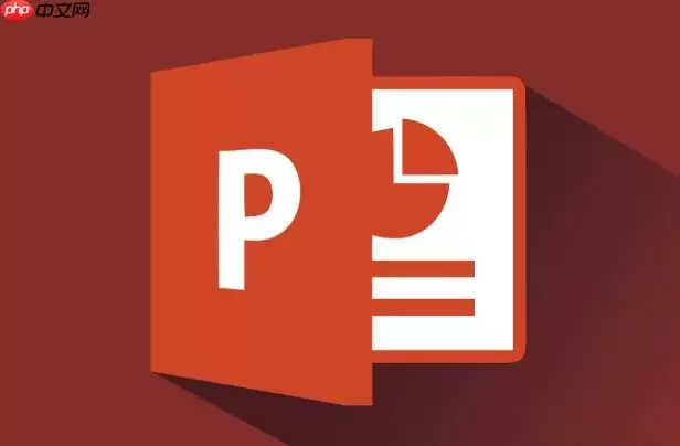 PPT图标动画组合技巧_让信息展示更生动