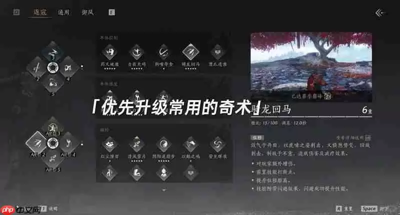 燕云十六声91级版本 提升建议新手必看攻略