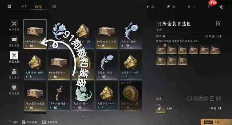 燕云十六声91级版本 提升建议新手必看攻略