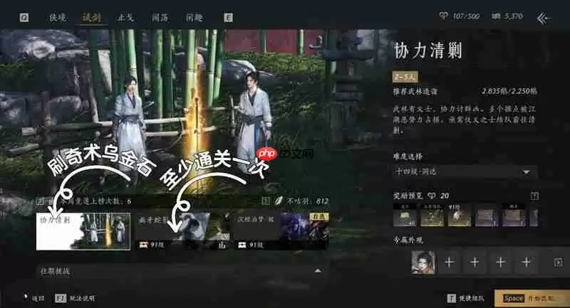 燕云十六声91级版本 提升建议新手必看攻略