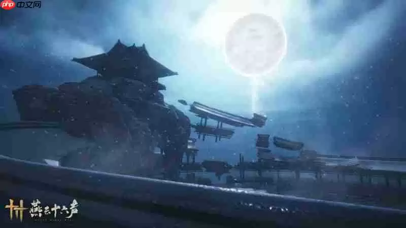 燕云十六声91级版本 提升建议新手必看攻略