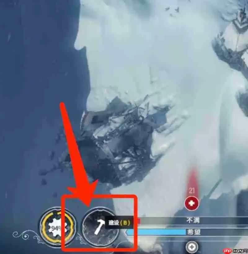 冰汽时代收集站怎么用 收集站玩法详细解析