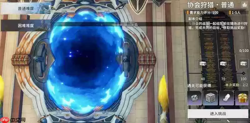 星痕共鸣协会玩法有哪些 协会活动奖励兑换攻略