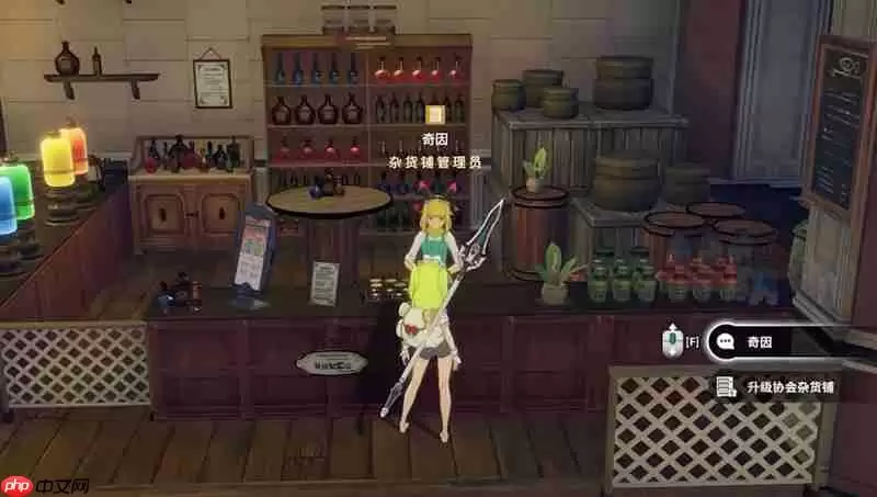 星痕共鸣协会玩法有哪些 协会活动奖励兑换攻略