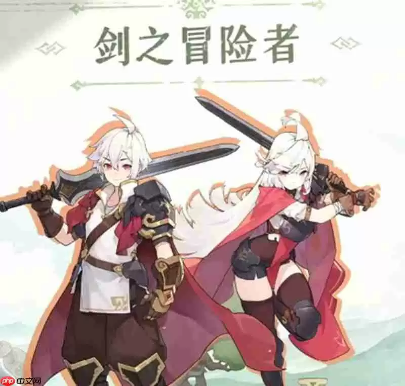 杖剑传说职业技能有哪些 全职业特色技能解析