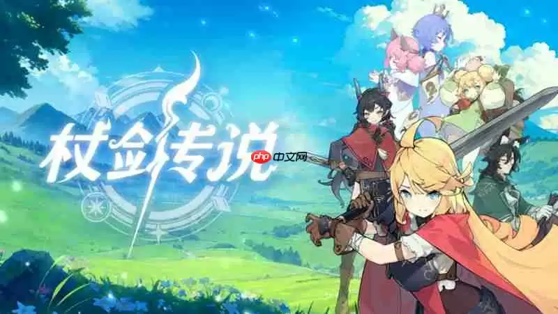 杖剑传说职业技能有哪些 全职业特色技能解析