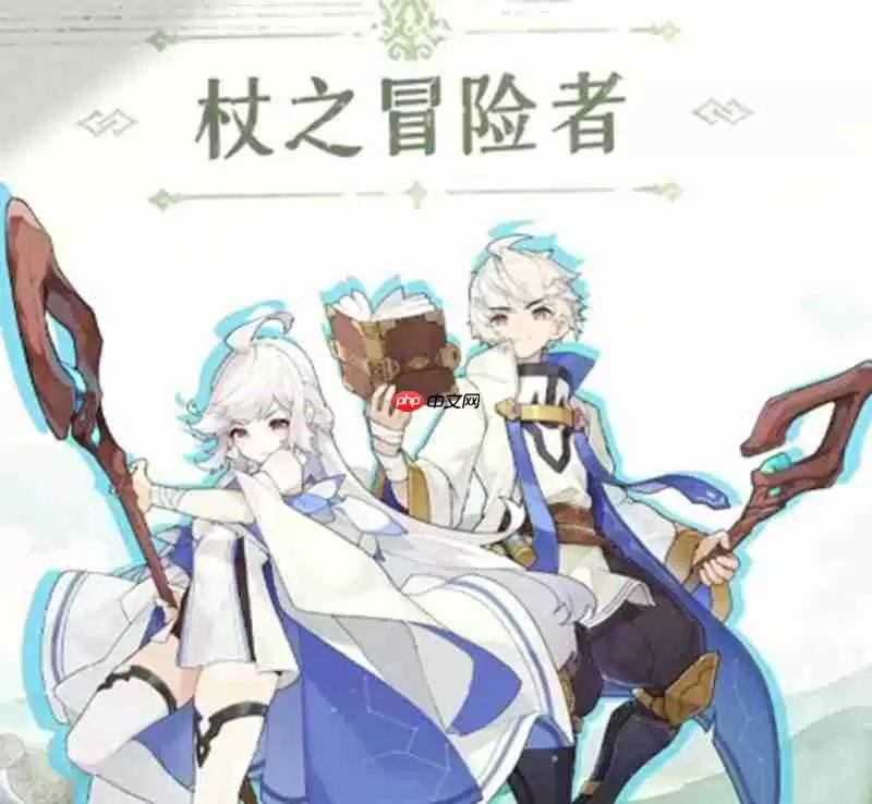 杖剑传说职业技能有哪些 全职业特色技能解析