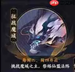 我的御剑日记限时玩法有哪些-限时玩法介绍