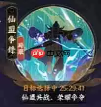 我的御剑日记限时玩法有哪些-限时玩法介绍