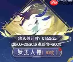 我的御剑日记限时玩法有哪些-限时玩法介绍