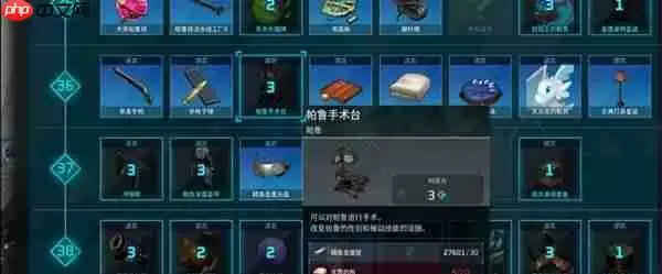 幻兽帕鲁潮起泰拉瑞亚版性转药商人全攻略:坐标刷新机制详解