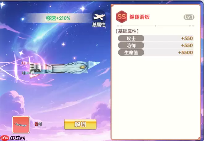 飞飞重逢飞行器全攻略:激活驾驶与极速翱翔指南