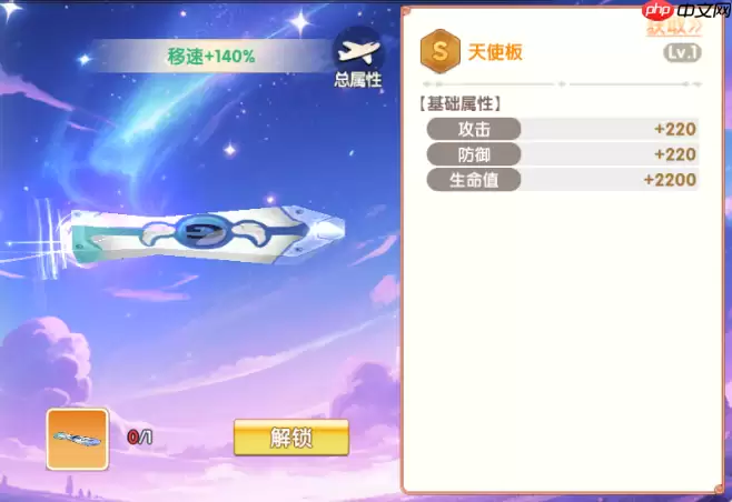 飞飞重逢飞行器全攻略:激活驾驶与极速翱翔指南