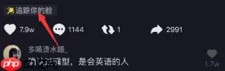 抖音为什么追我特效怎么拍
