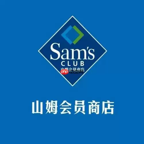 山姆会员如何查订单状态 查订单状态详细流程