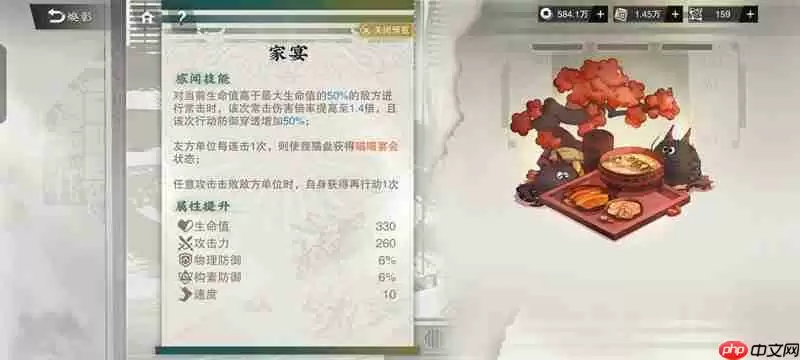 物华弥新狸猫盘焕彰攻略 新器者狸猫盘值得抽吗