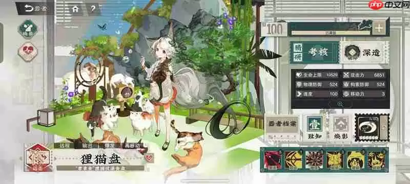 物华弥新狸猫盘焕彰攻略 新器者狸猫盘值得抽吗